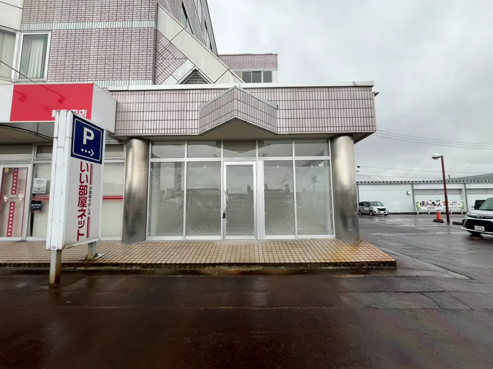 石井ビルの写真(新潟県新発田市)